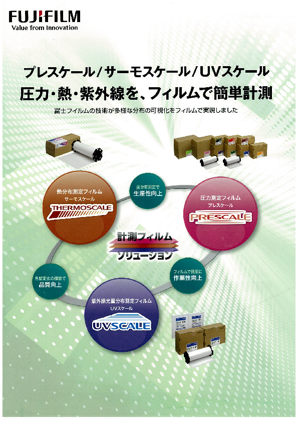 日本人気超絶の ルーペスタジオpHメーター 堀場 卓上型pHメータ F-72S F72S 販売単位